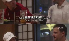国乒打破历史纪录，国米教练泪洒赛场！