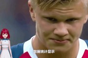 哈兰德赛事官方发布关键助攻新规，SKT引发争议！的简单介绍